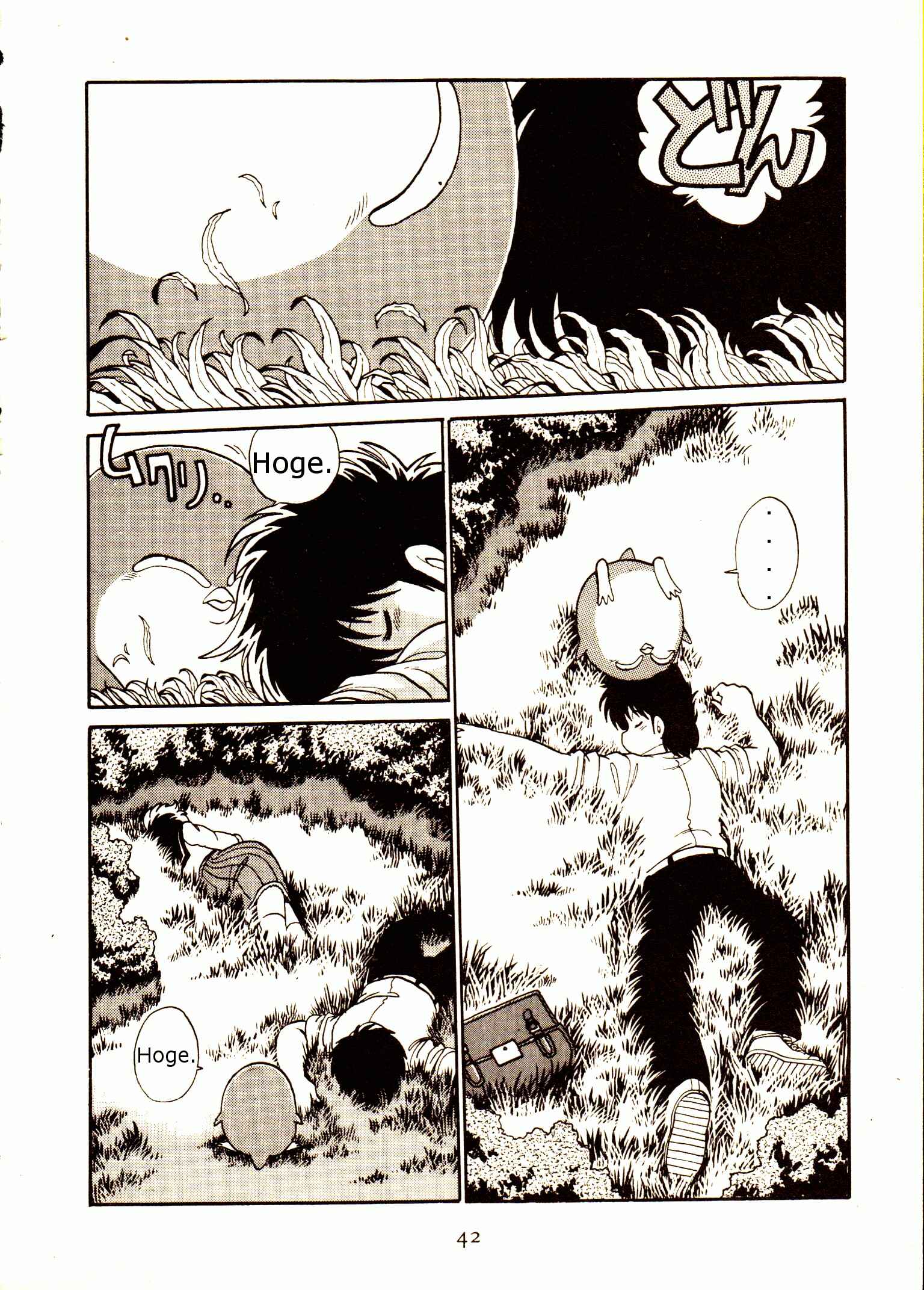 Page 6 Chapter 2 Capricorn