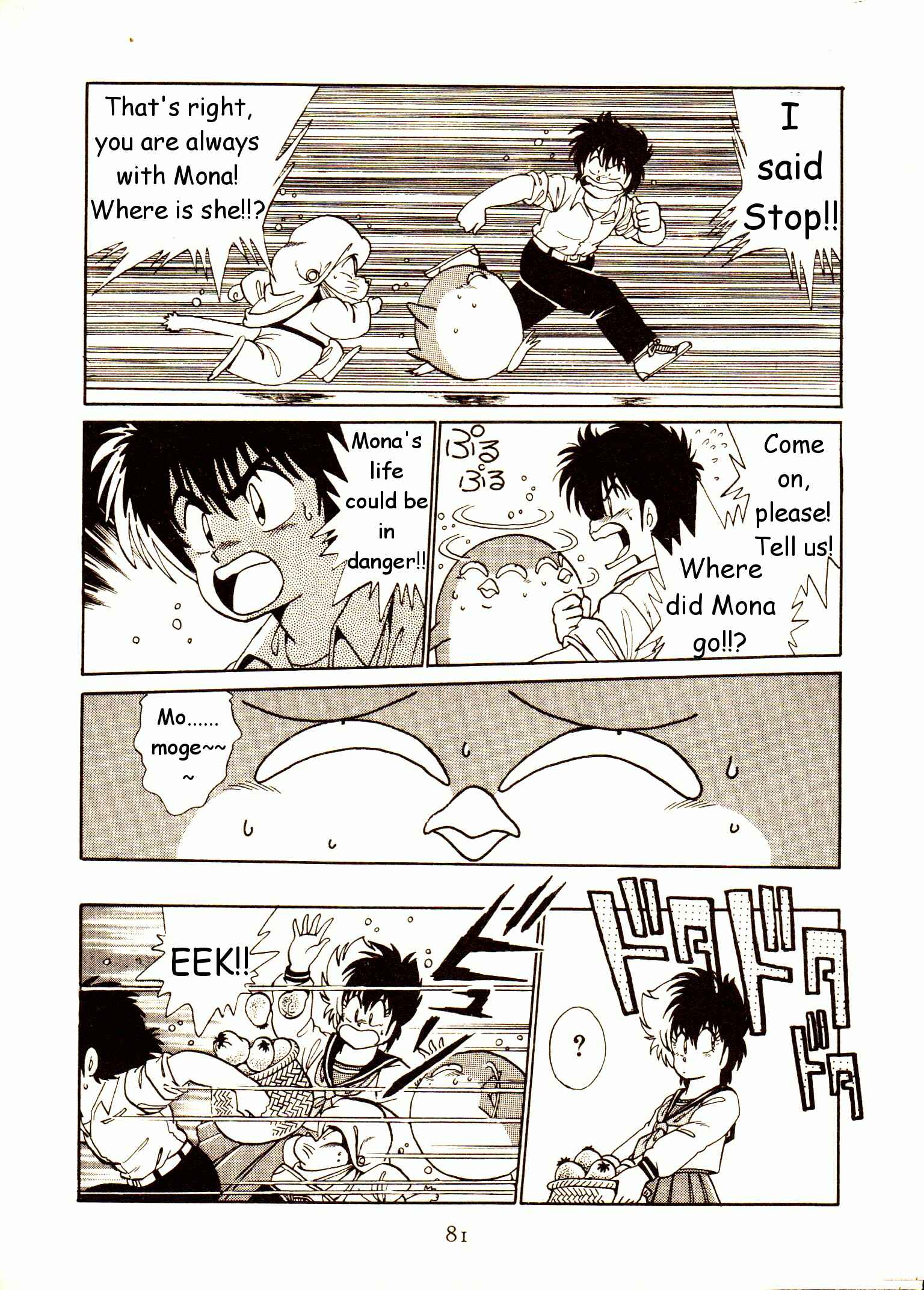 Page 15 Chapter 3 Capricorn