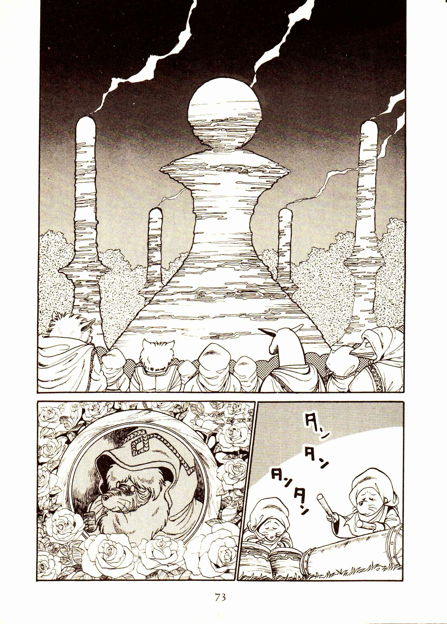 Page 7 Chapter 3 Capricorn