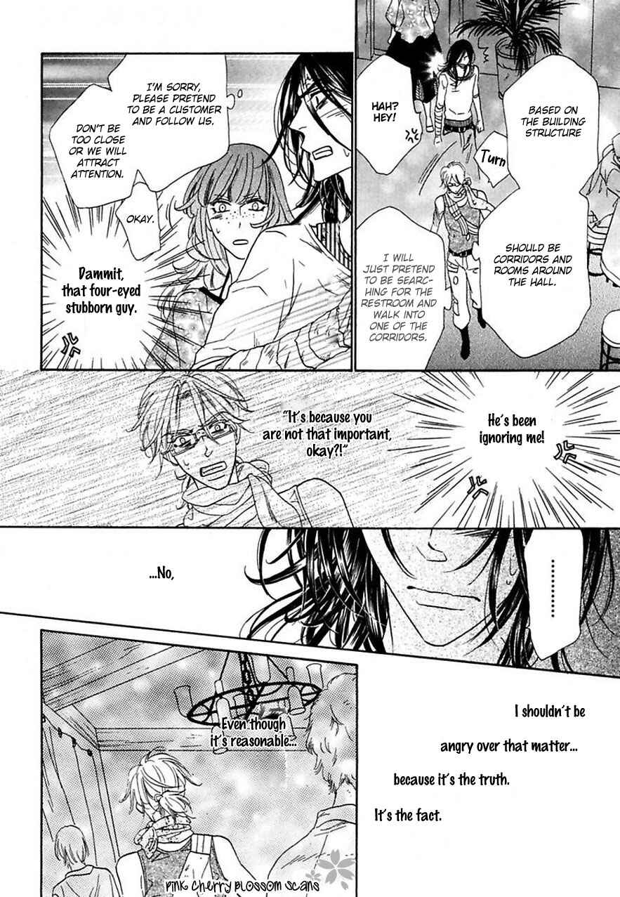 Page 17 Chapter 19 Shuuten Unknown