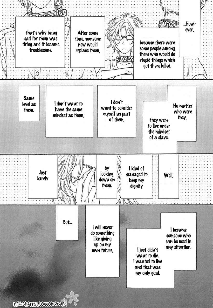 Page 25 Chapter 19 Shuuten Unknown