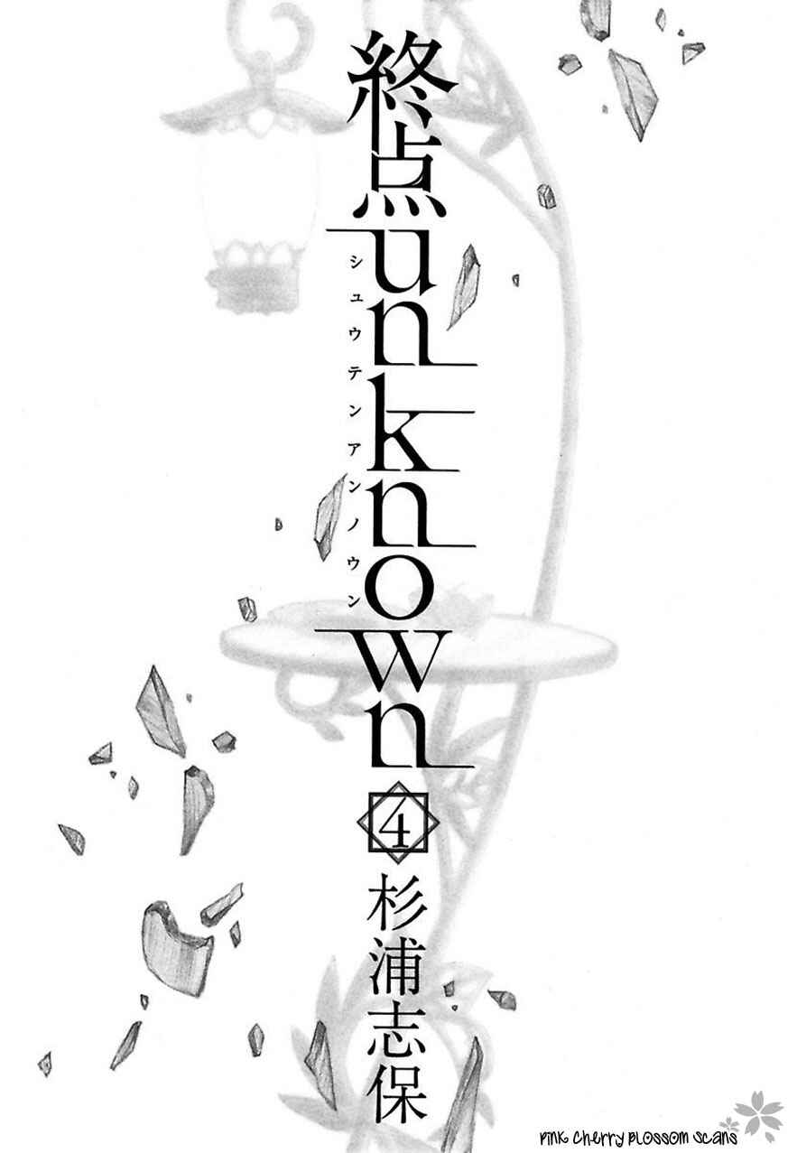 Page 4 Chapter 19 Shuuten Unknown