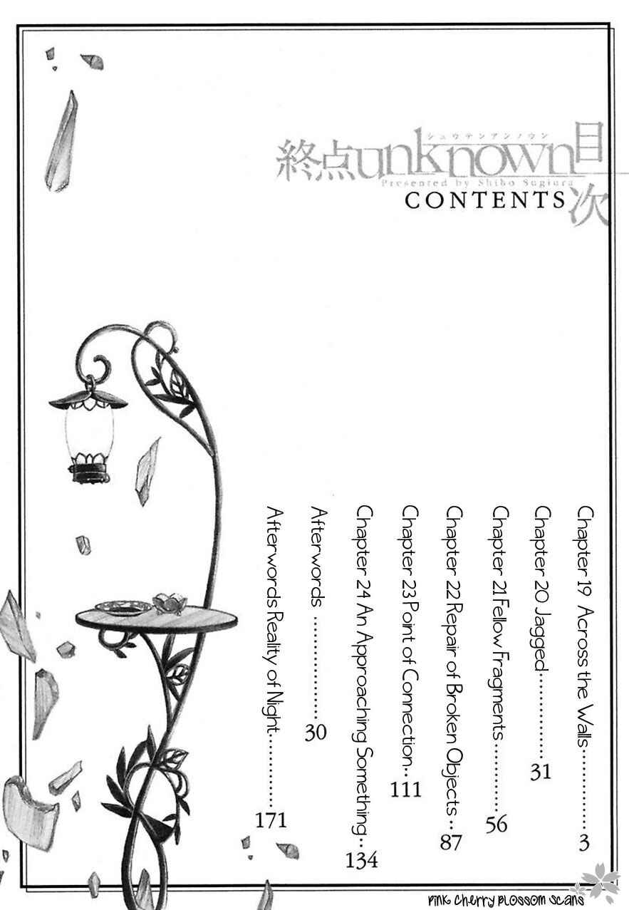 Page 5 Chapter 19 Shuuten Unknown