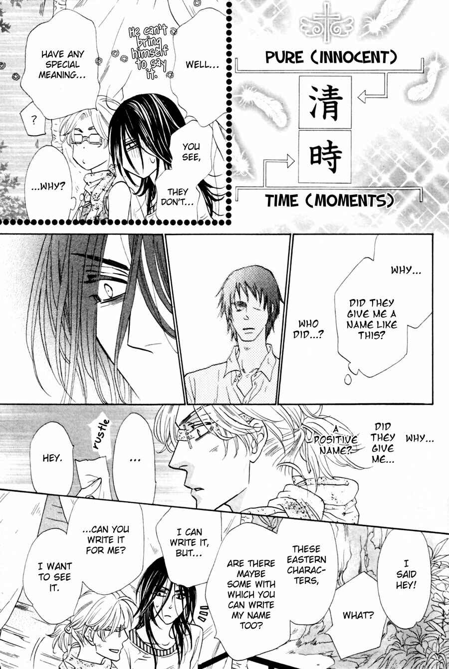 Page 13 Chapter 7 Shuuten Unknown
