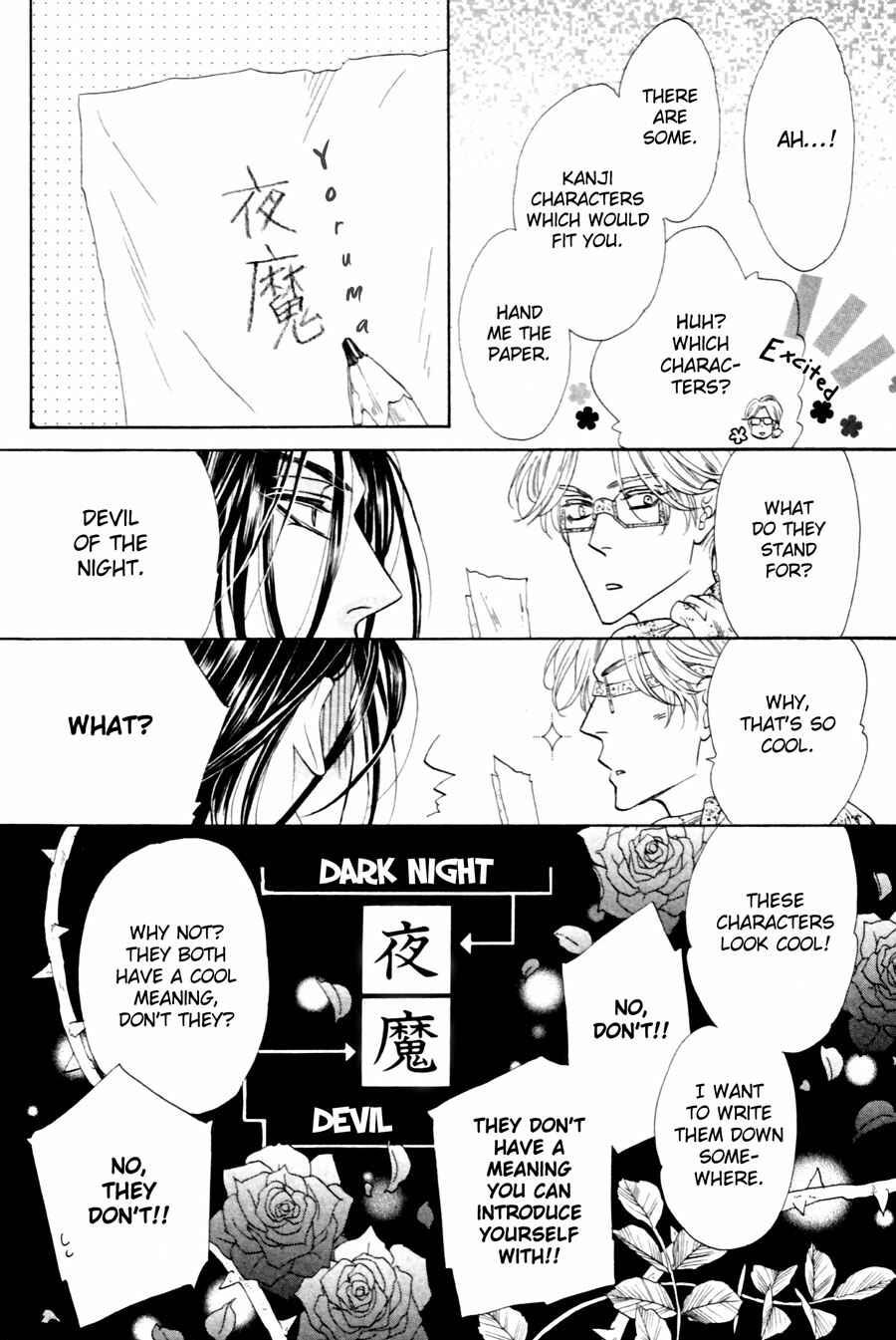 Page 14 Chapter 7 Shuuten Unknown