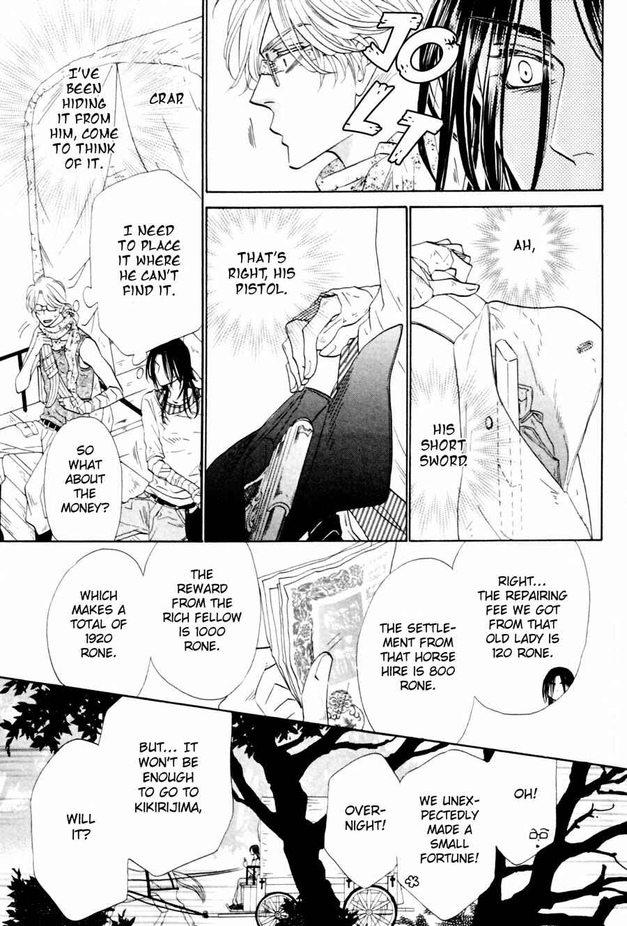Page 17 Chapter 7 Shuuten Unknown