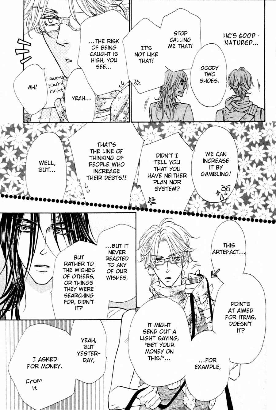 Page 19 Chapter 7 Shuuten Unknown