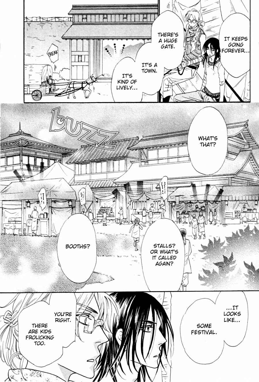Page 21 Chapter 7 Shuuten Unknown