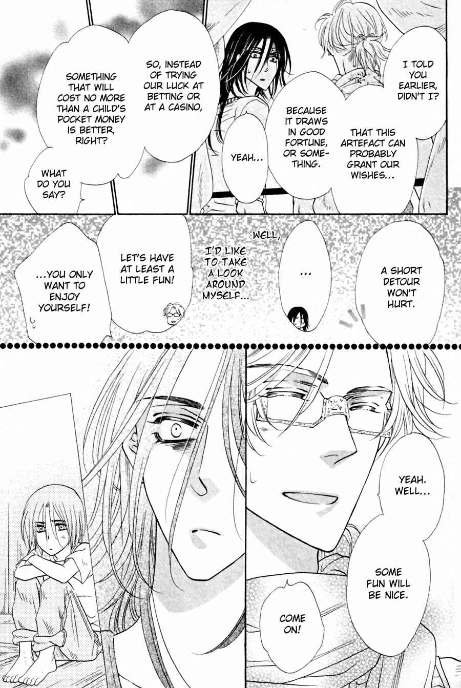 Page 23 Chapter 7 Shuuten Unknown