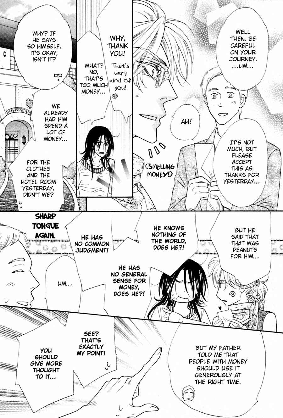 Page 3 Chapter 7 Shuuten Unknown