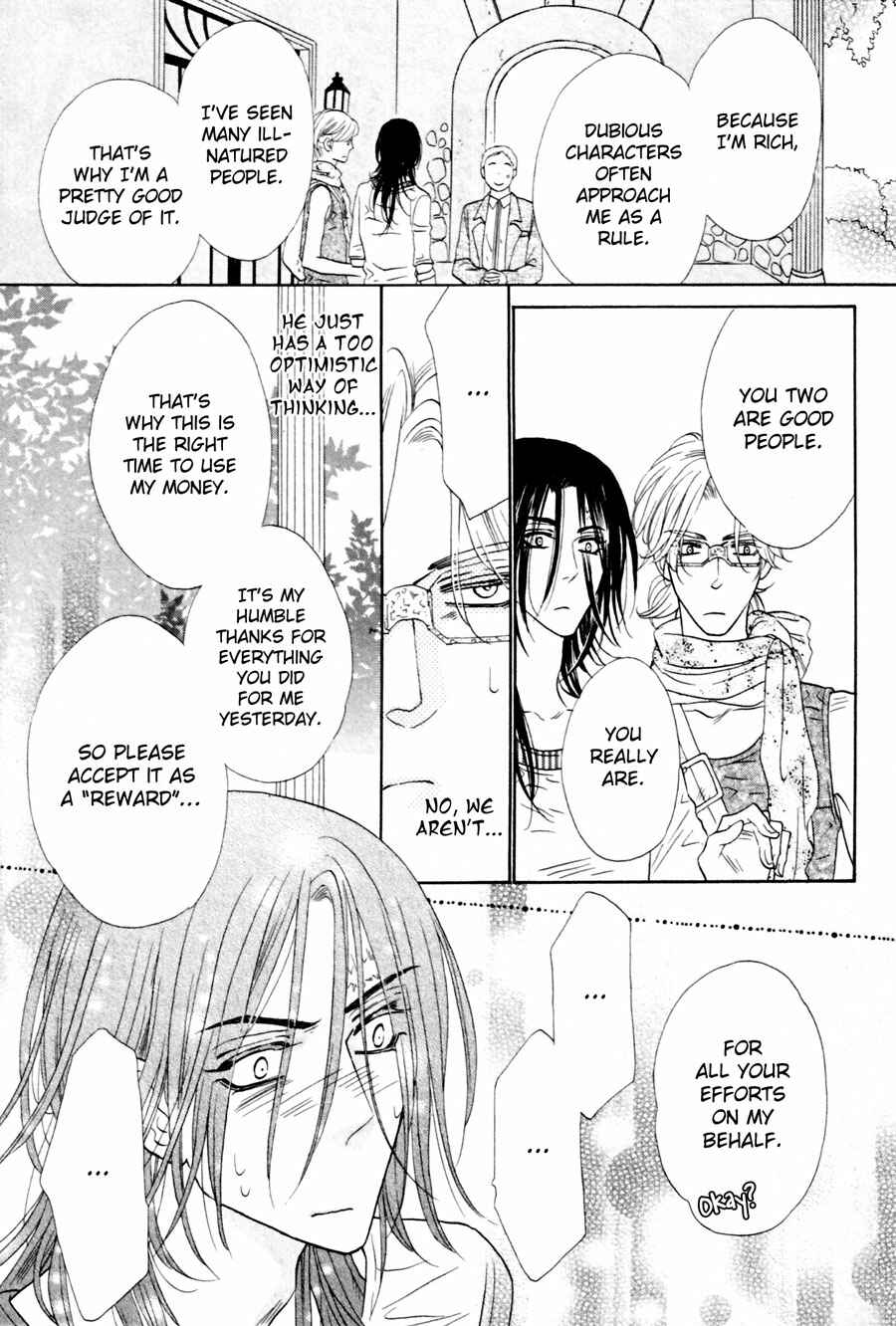Page 5 Chapter 7 Shuuten Unknown