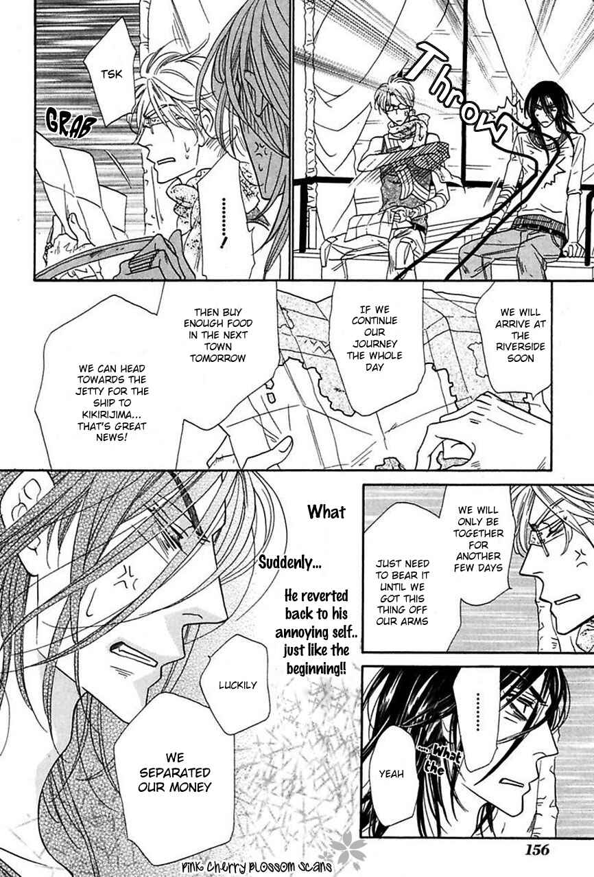 Page 3 Chapter 18 Shuuten Unknown