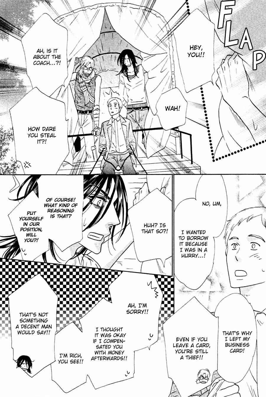 Page 16 Chapter 5 Shuuten Unknown