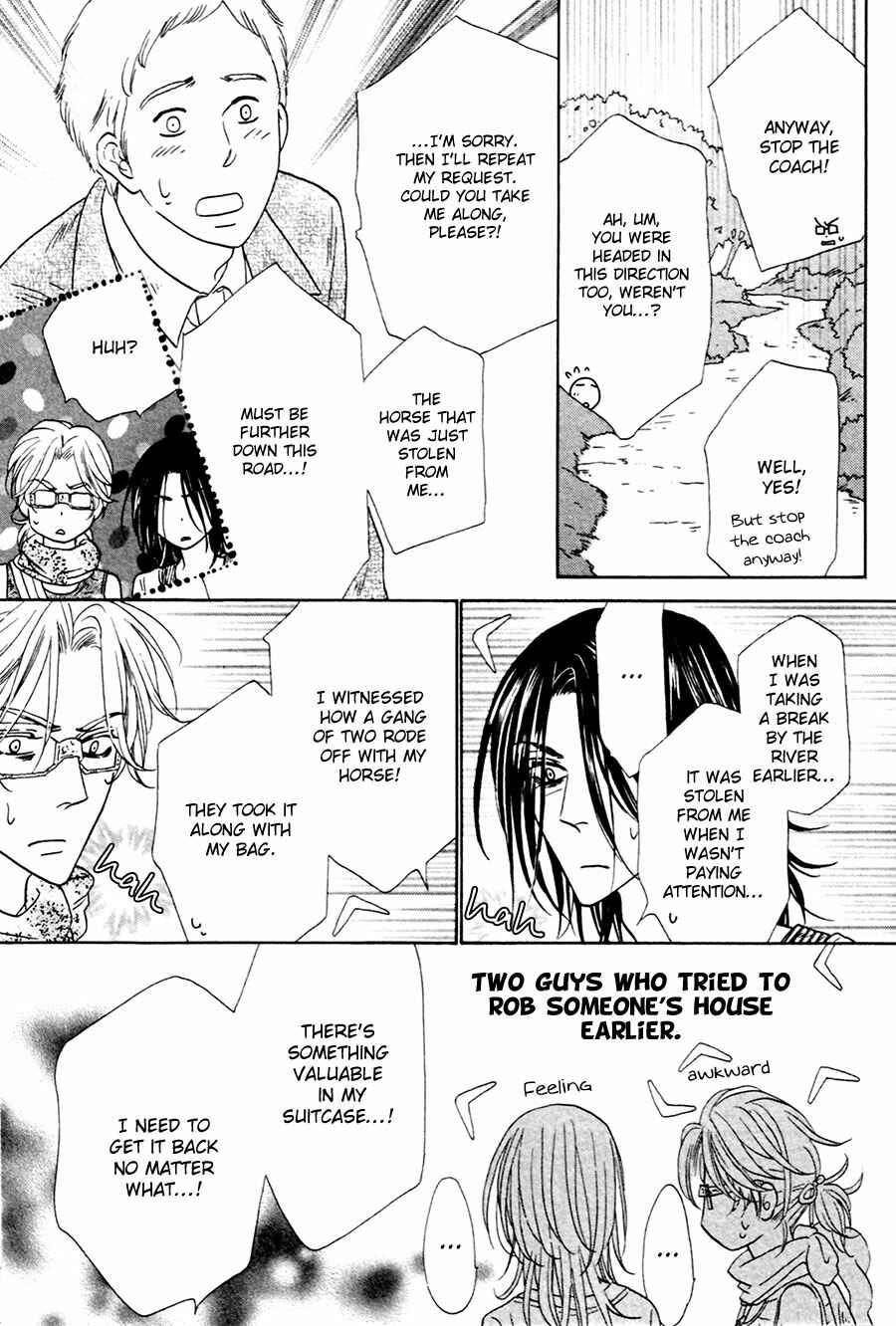 Page 17 Chapter 5 Shuuten Unknown