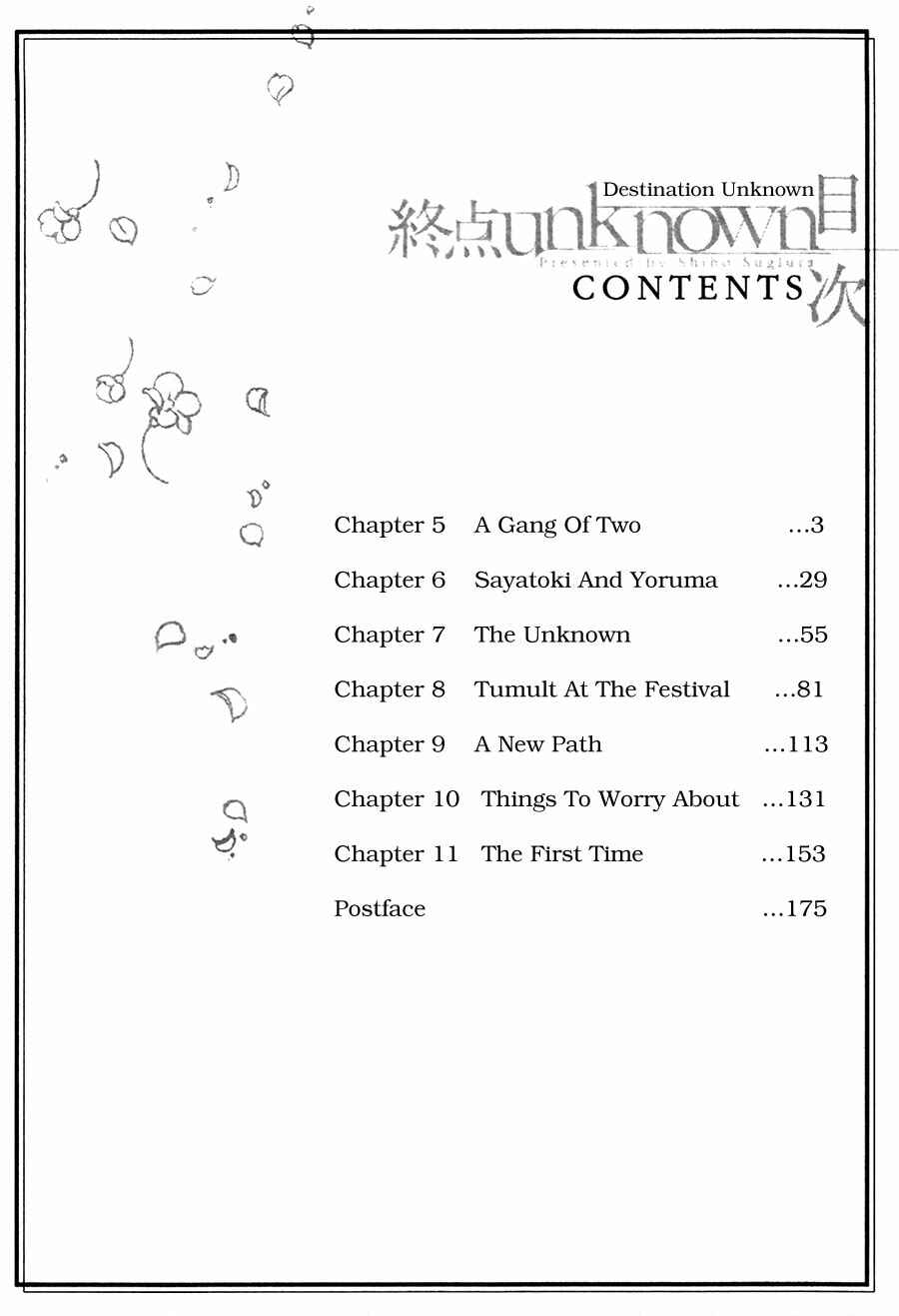 Page 2 Chapter 5 Shuuten Unknown