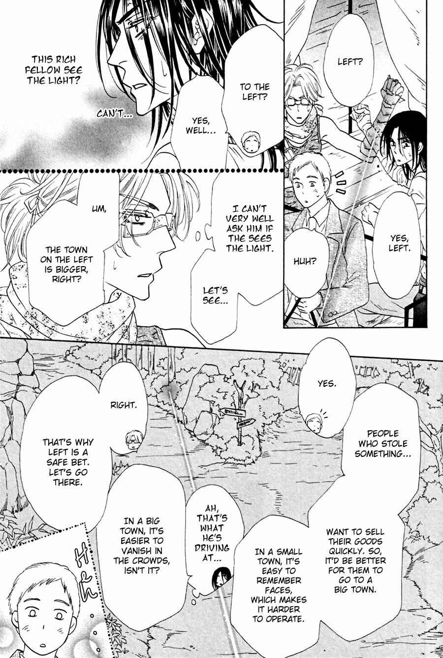 Page 23 Chapter 5 Shuuten Unknown