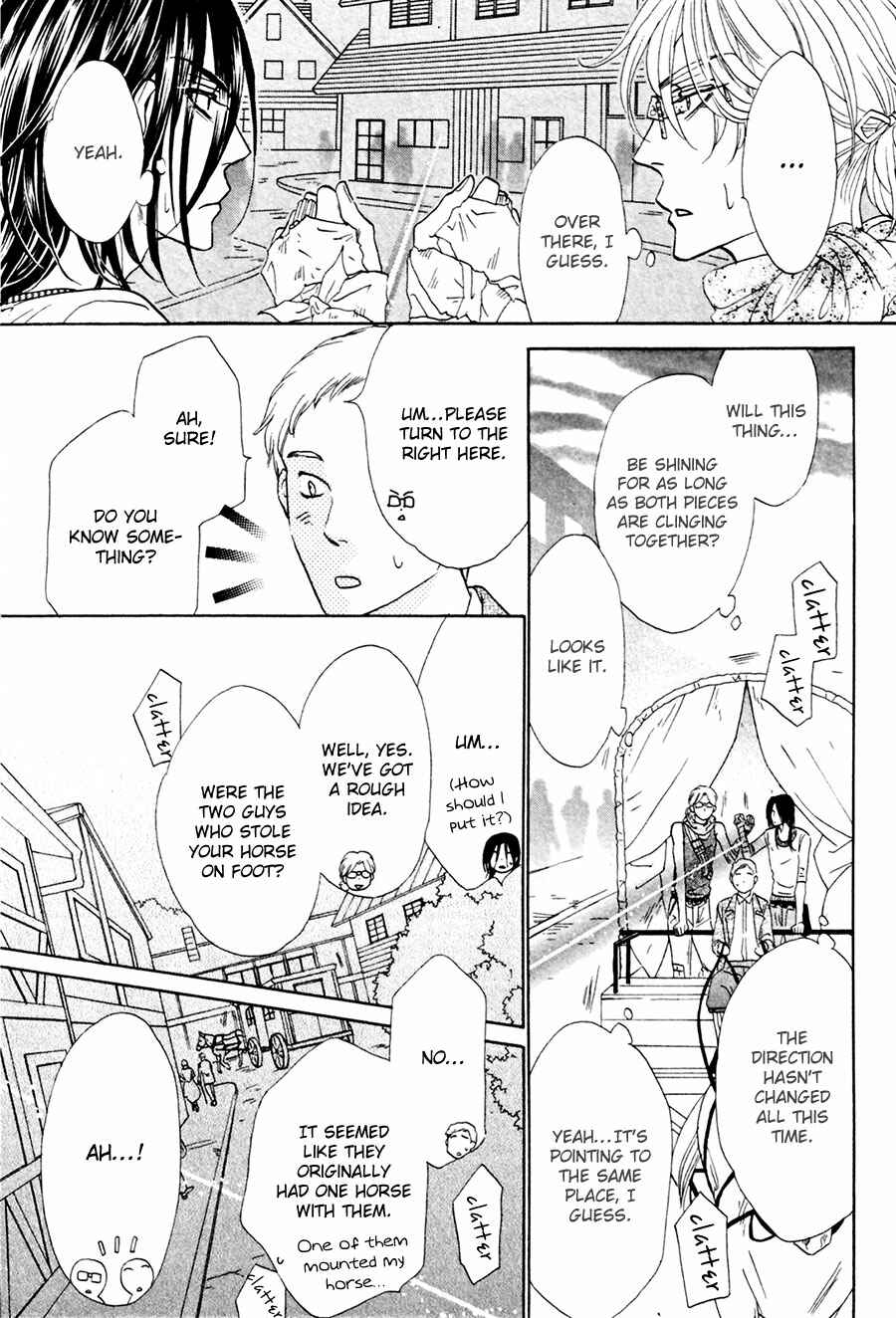 Page 25 Chapter 5 Shuuten Unknown