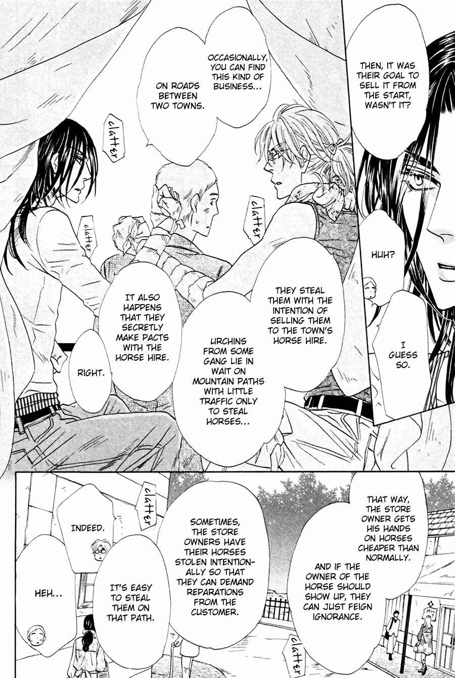 Page 26 Chapter 5 Shuuten Unknown