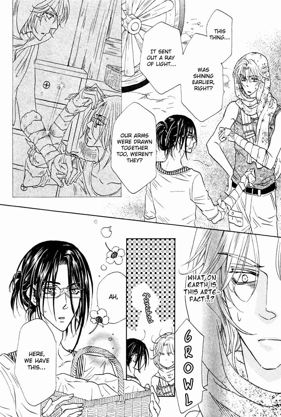 Page 4 Chapter 5 Shuuten Unknown