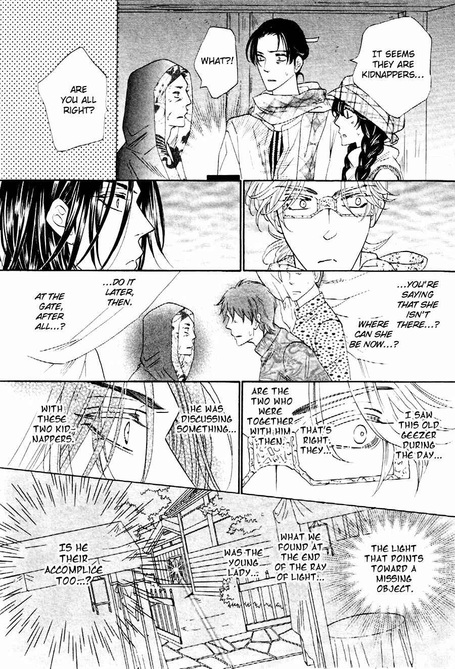 Page 10 Chapter 10 Shuuten Unknown