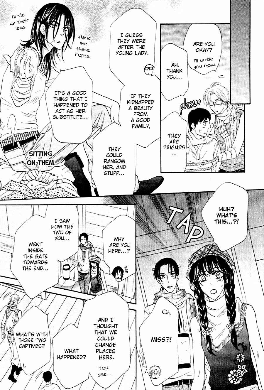 Page 7 Chapter 10 Shuuten Unknown