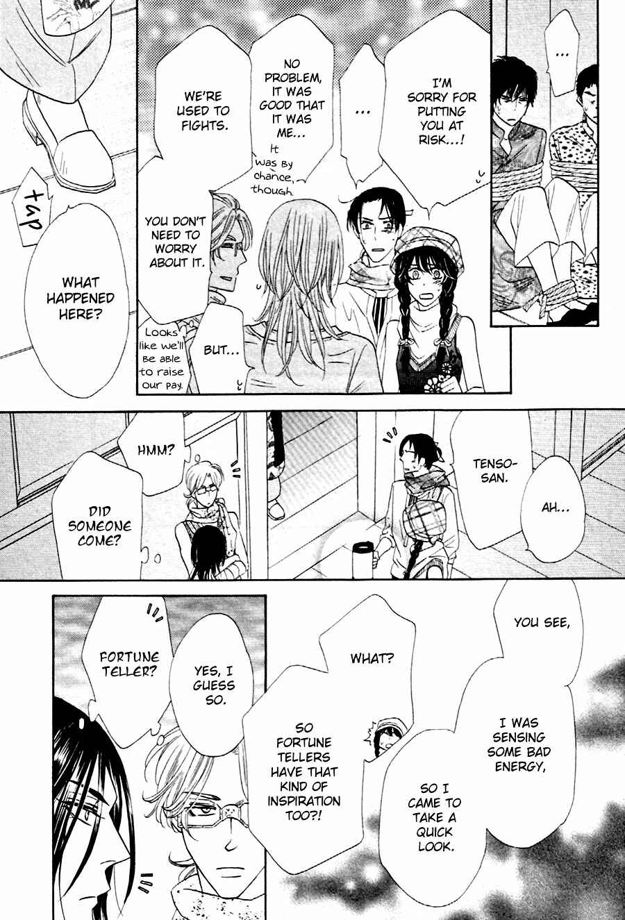 Page 9 Chapter 10 Shuuten Unknown