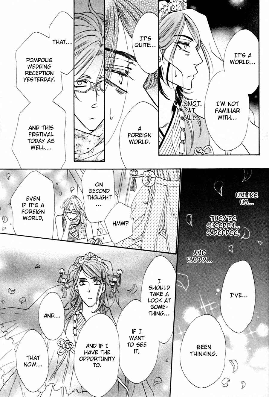 Page 11 Chapter 9 Shuuten Unknown