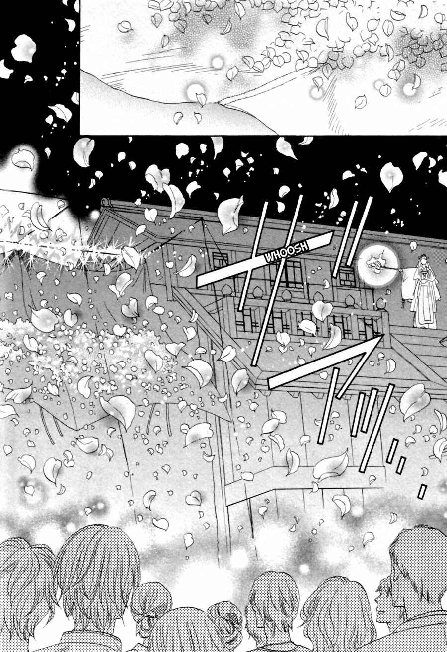 Page 4 Chapter 9 Shuuten Unknown