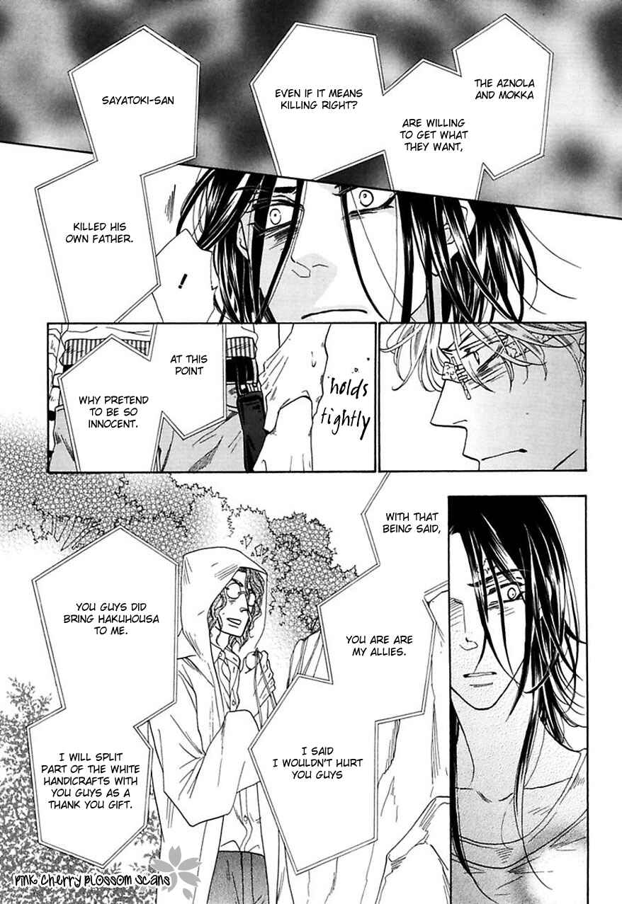 Page 12 Chapter 30 Shuuten Unknown