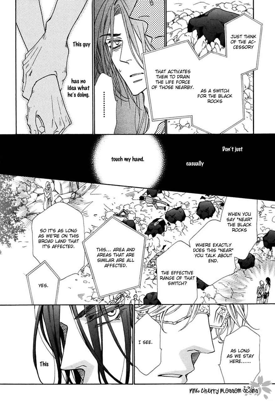 Page 17 Chapter 30 Shuuten Unknown