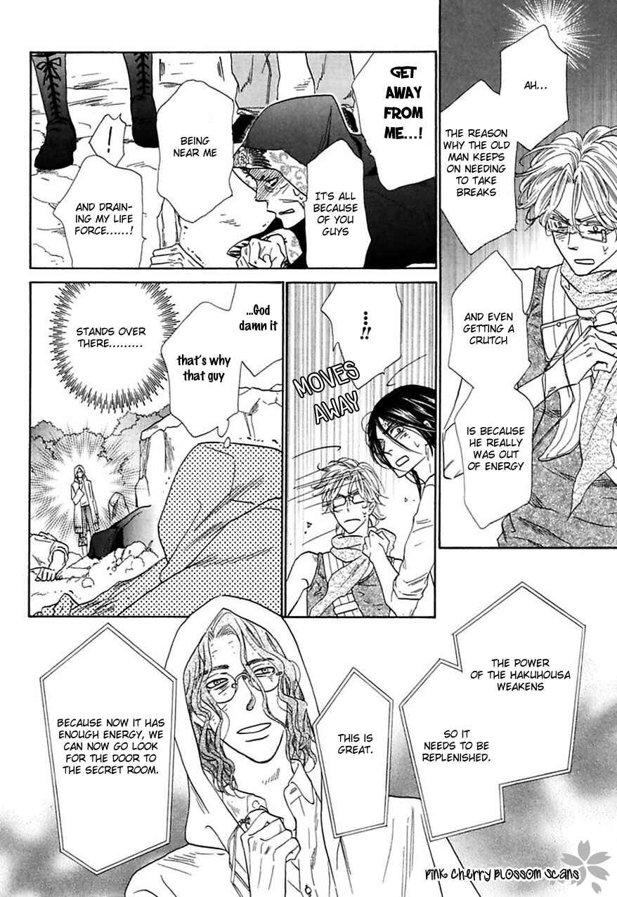 Page 3 Chapter 30 Shuuten Unknown