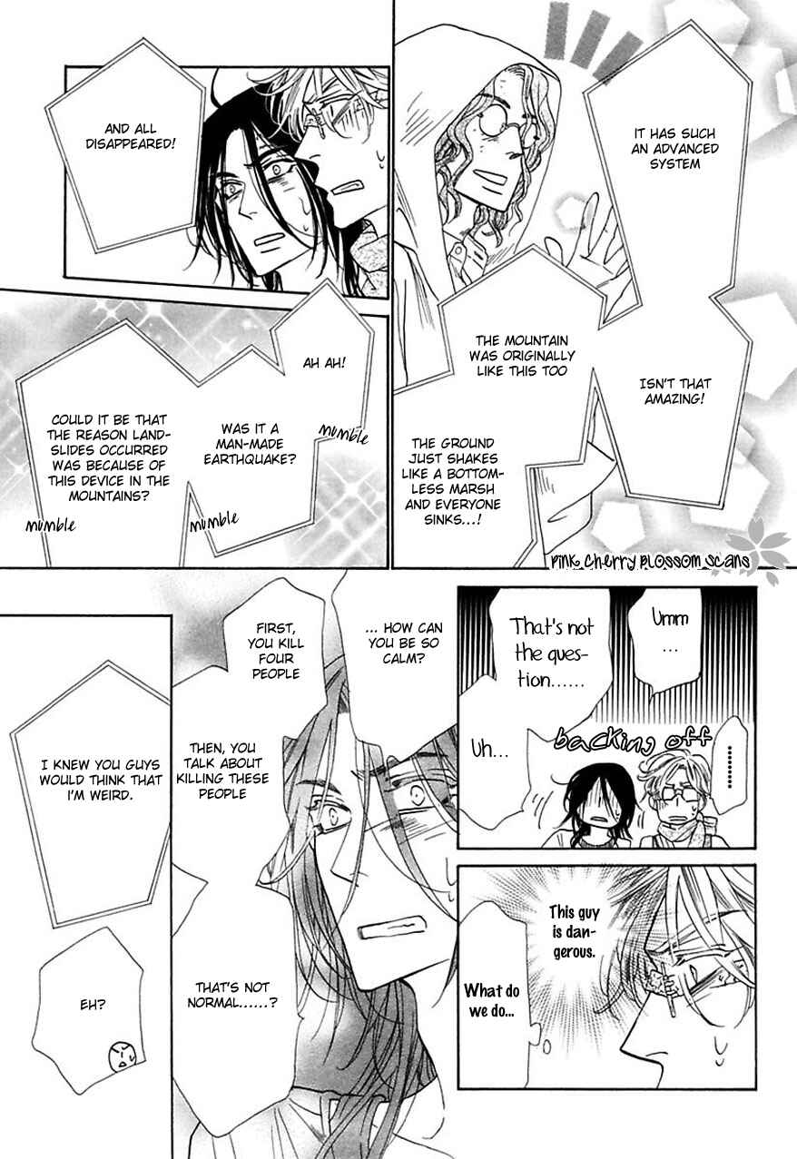 Page 6 Chapter 30 Shuuten Unknown
