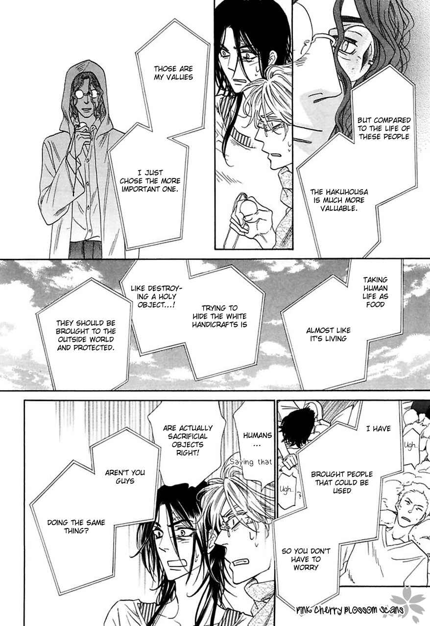 Page 7 Chapter 30 Shuuten Unknown