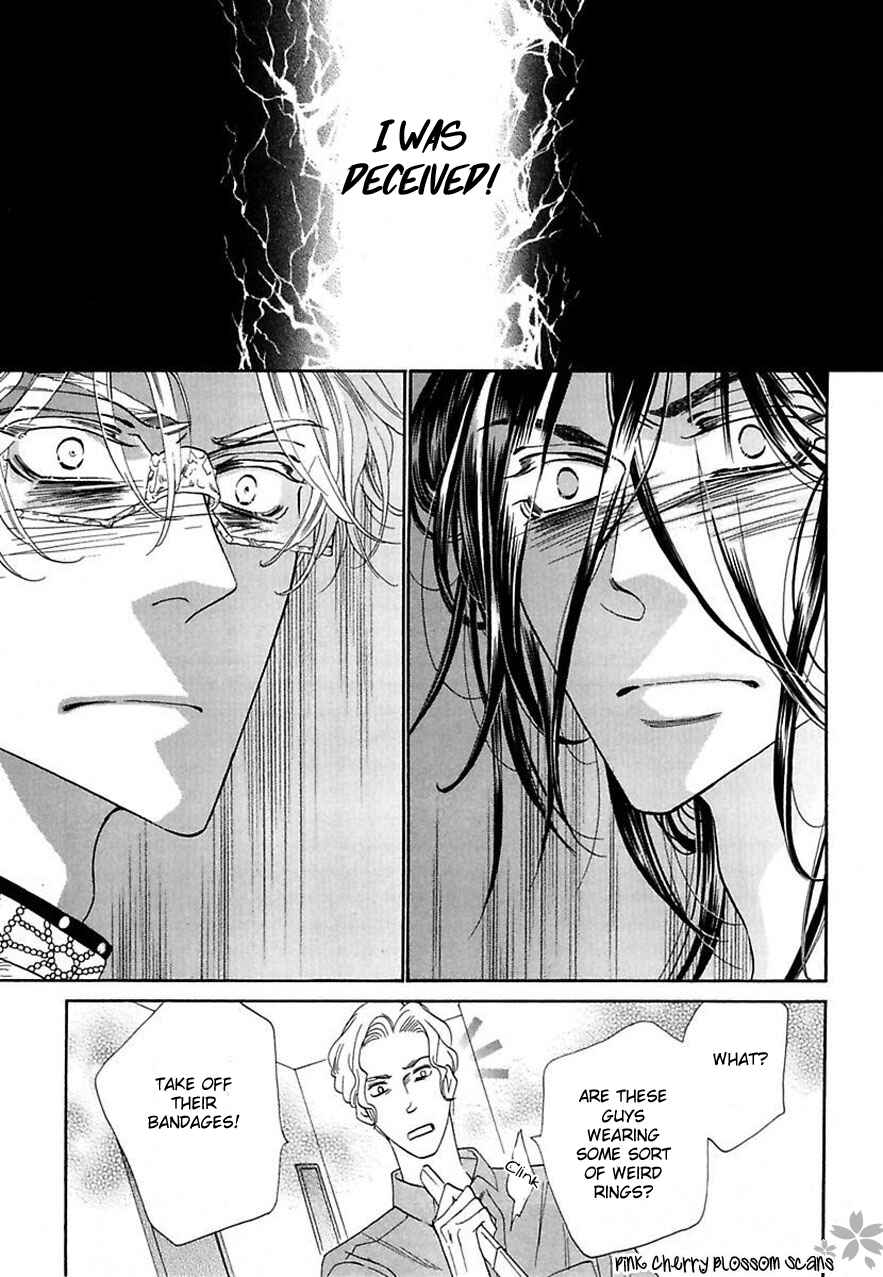 Page 14 Chapter 20 Shuuten Unknown
