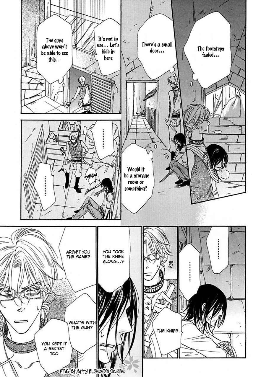 Page 24 Chapter 20 Shuuten Unknown