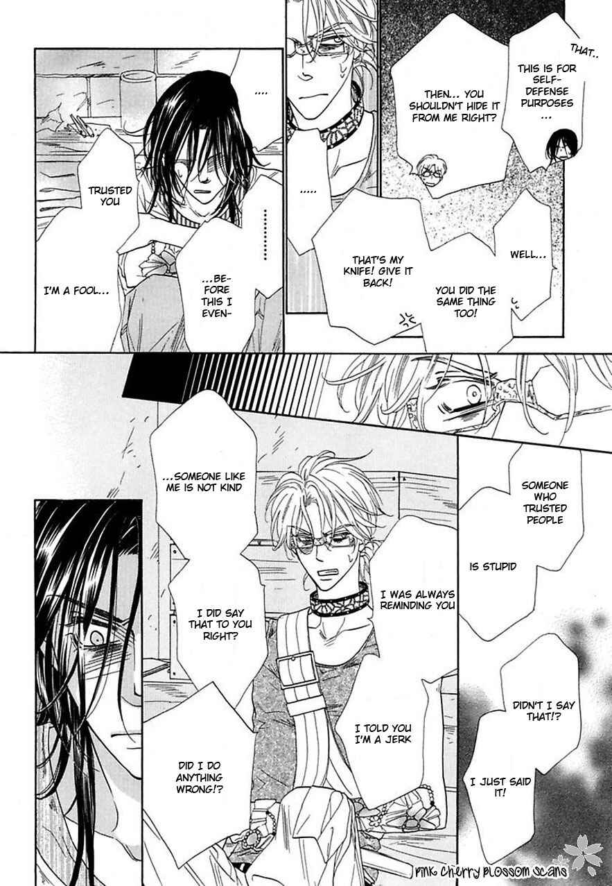Page 25 Chapter 20 Shuuten Unknown