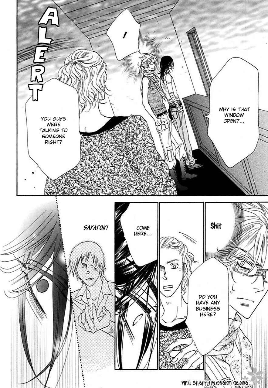 Page 3 Chapter 20 Shuuten Unknown
