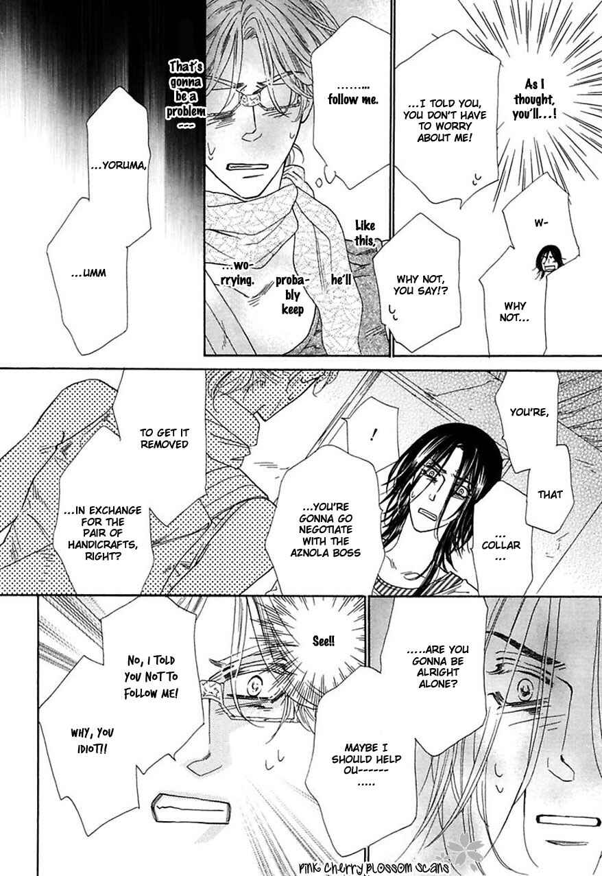 Page 15 Chapter 25 Shuuten Unknown