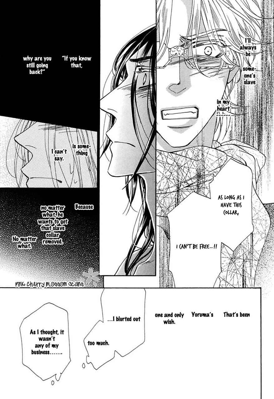 Page 18 Chapter 25 Shuuten Unknown
