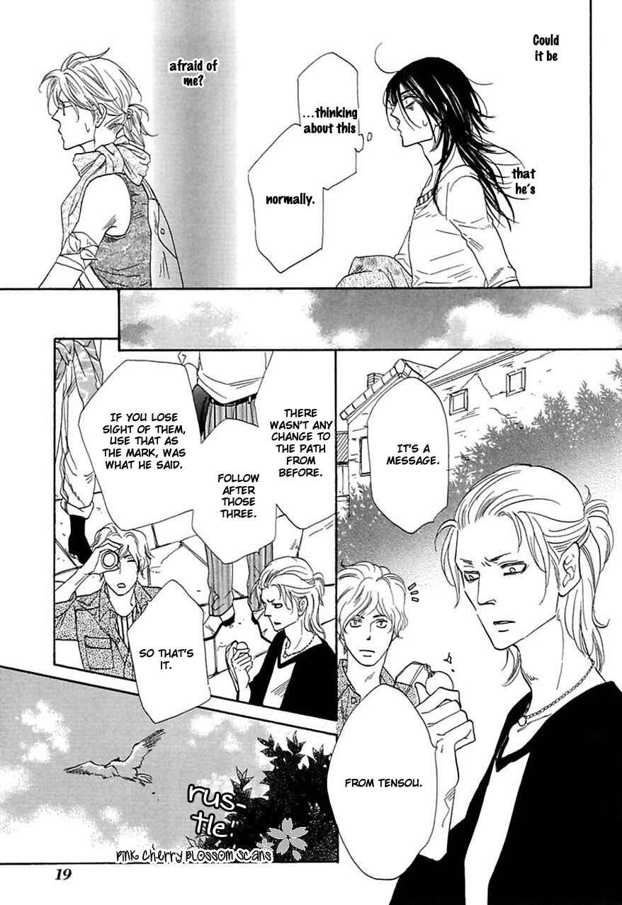 Page 22 Chapter 25 Shuuten Unknown