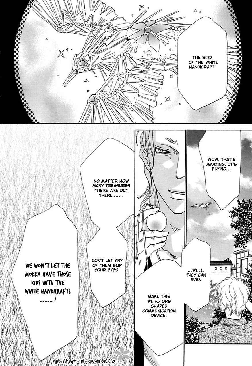 Page 23 Chapter 25 Shuuten Unknown