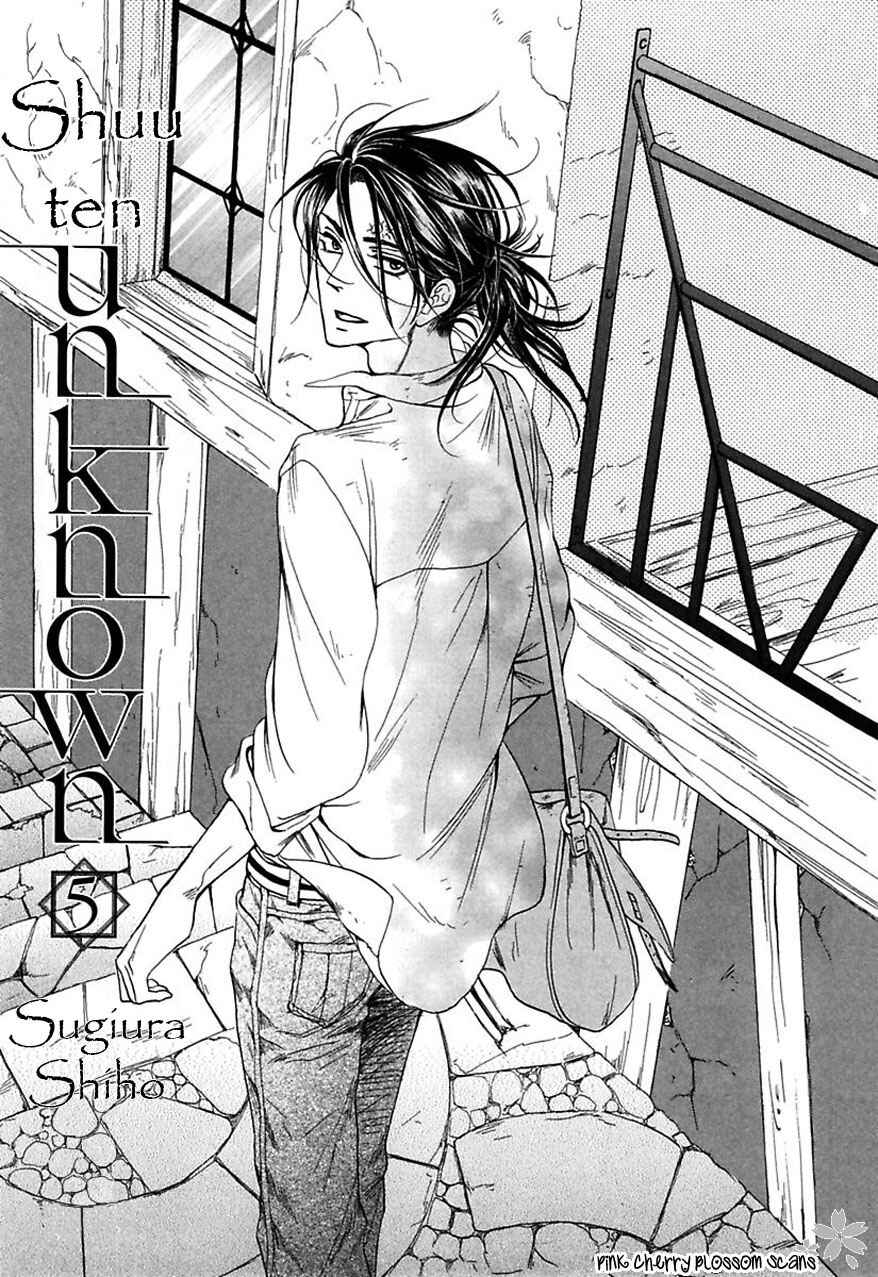 Page 4 Chapter 25 Shuuten Unknown