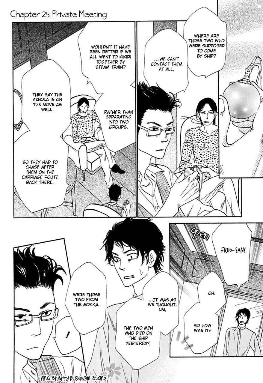Page 5 Chapter 25 Shuuten Unknown