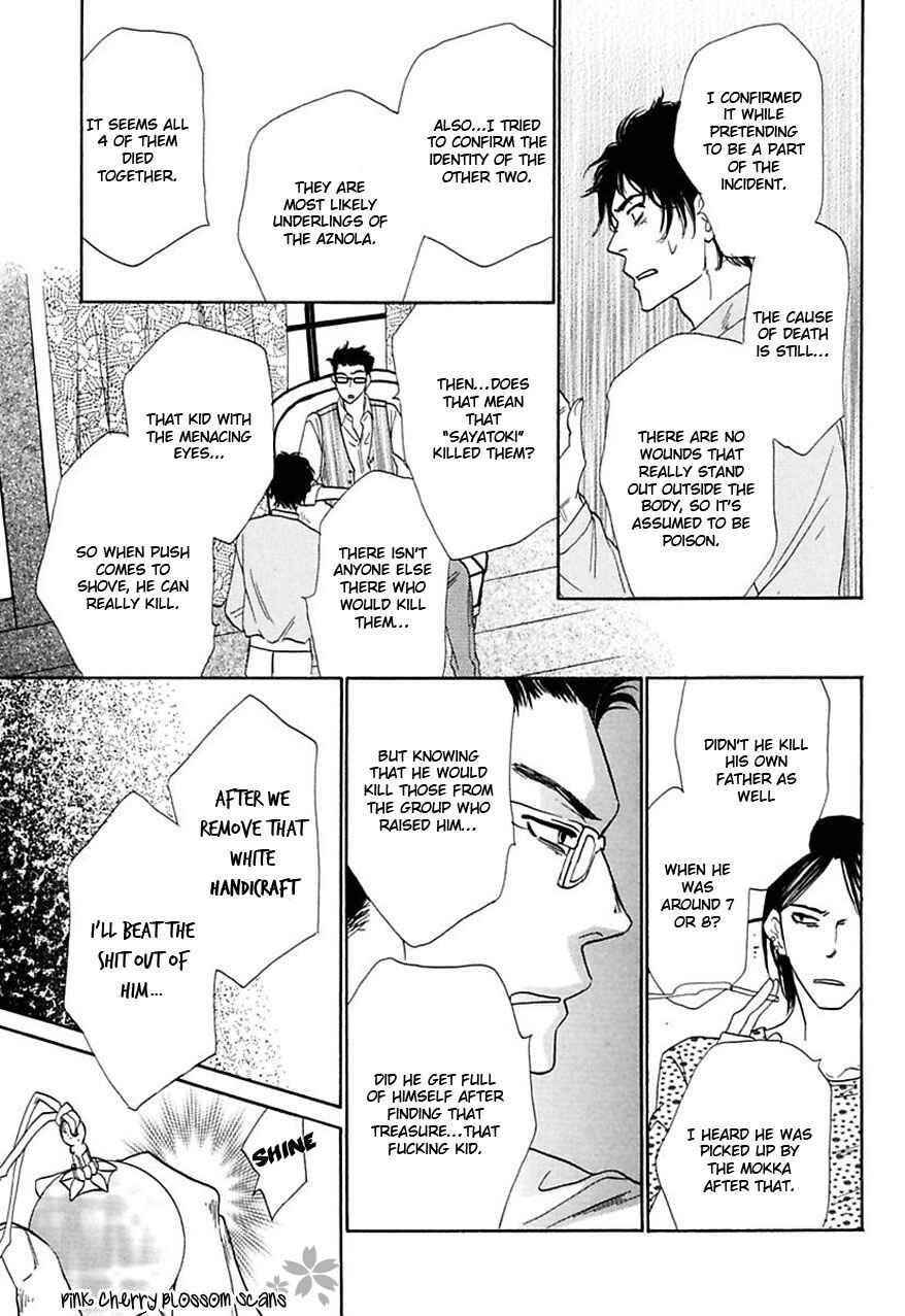 Page 6 Chapter 25 Shuuten Unknown