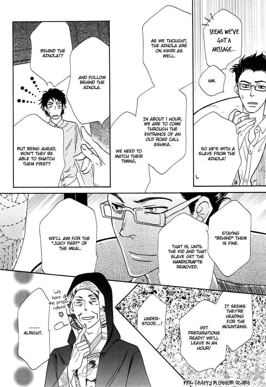 Page 7 Chapter 25 Shuuten Unknown