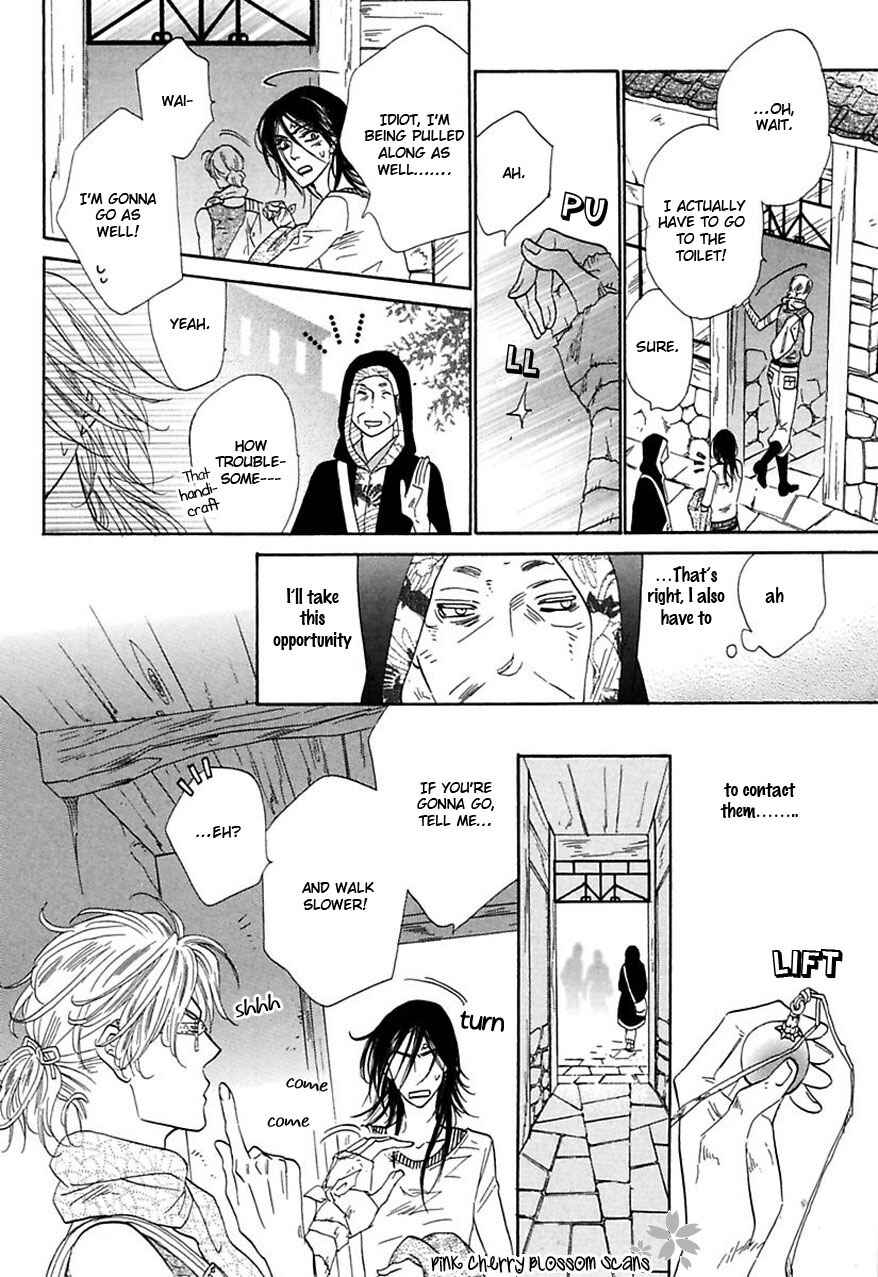 Page 9 Chapter 25 Shuuten Unknown