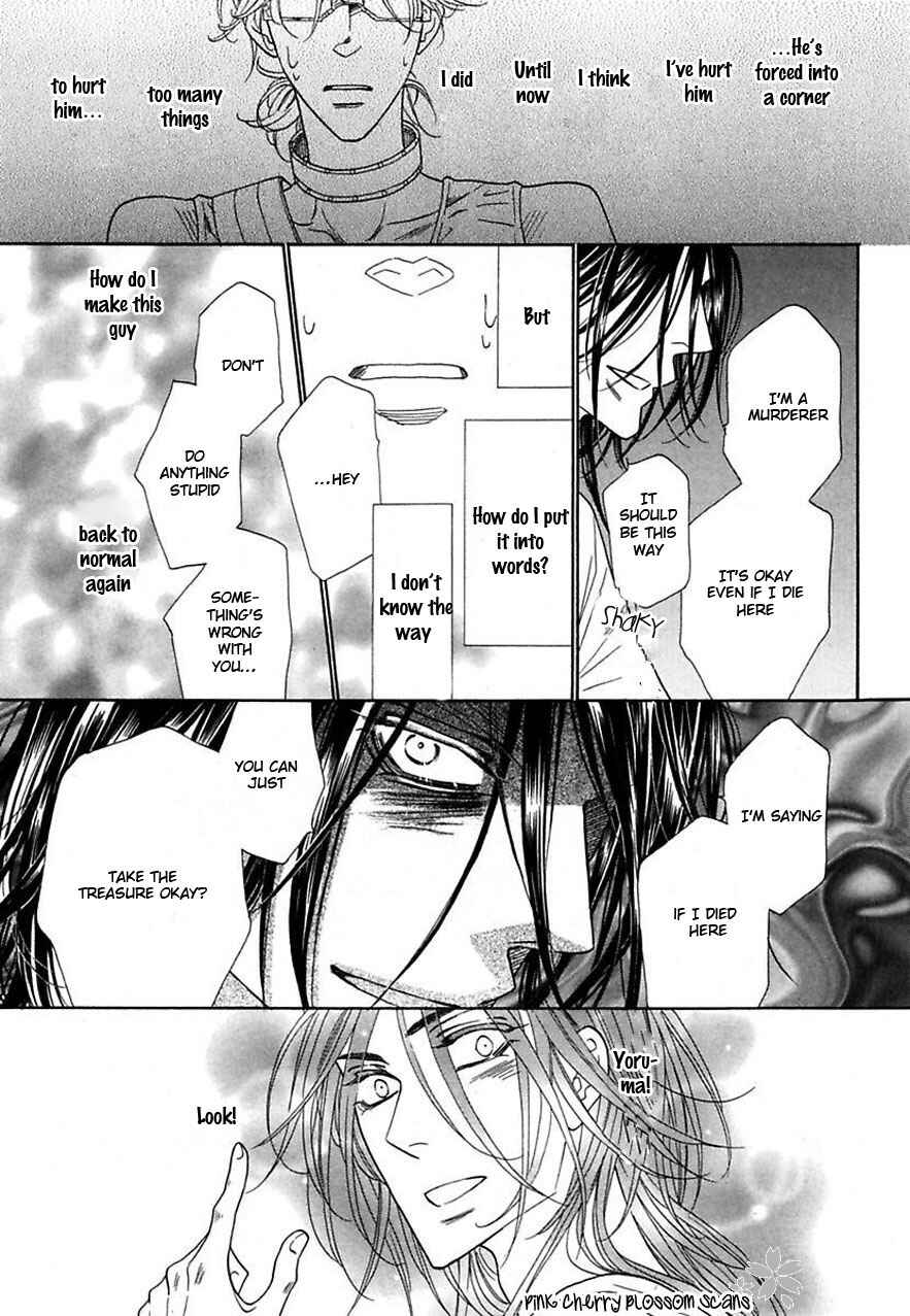 Page 15 Chapter 21 Shuuten Unknown