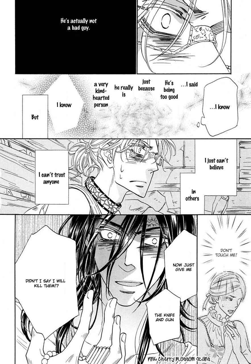 Page 16 Chapter 21 Shuuten Unknown