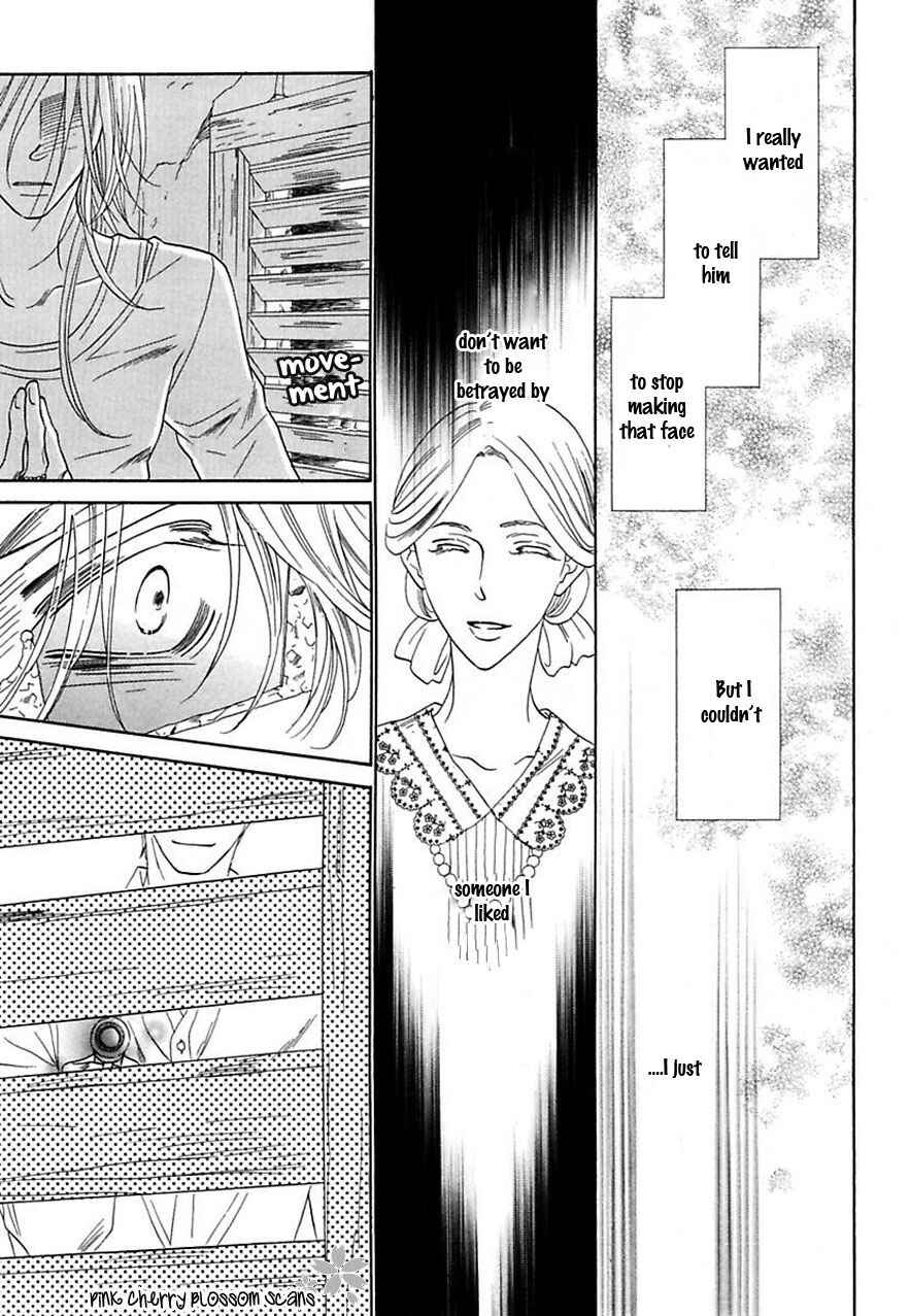 Page 17 Chapter 21 Shuuten Unknown