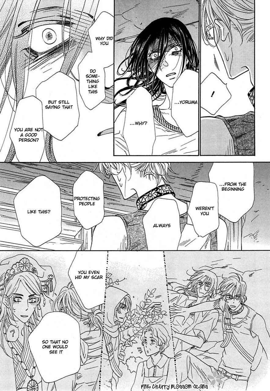 Page 23 Chapter 21 Shuuten Unknown